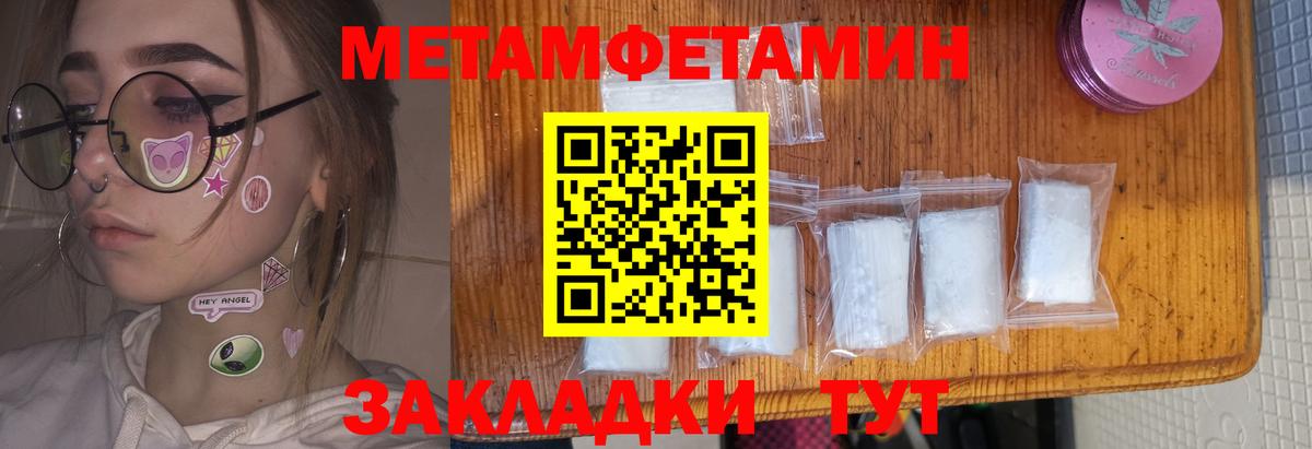 АМФЕТАМИН 98%  Вход с VPN  АМФЕТАМИН  Мелеуз 