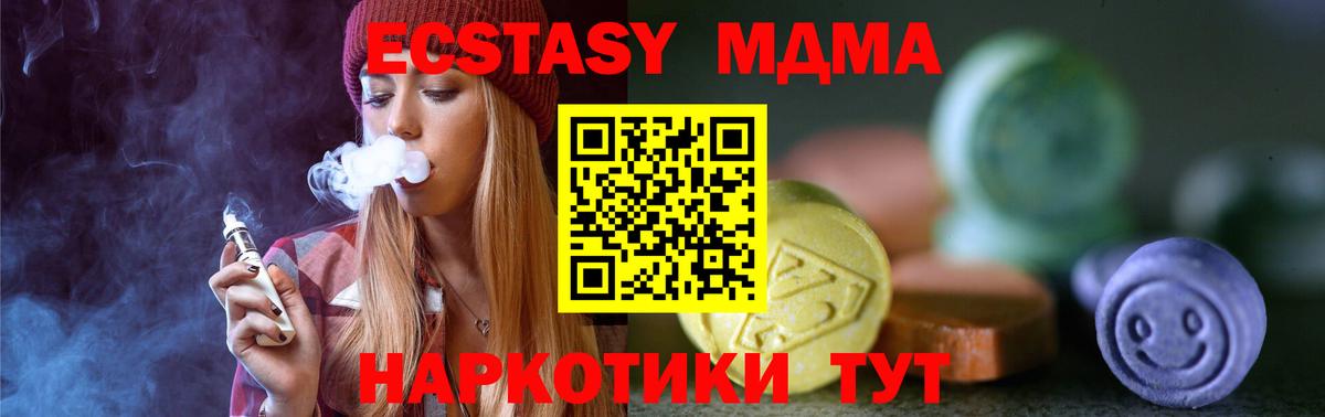Мелеуз  Ecstasy бентли  ЭКСТАЗИ  ЭКСТАЗИ louis Vuitton  Вход с VPN 