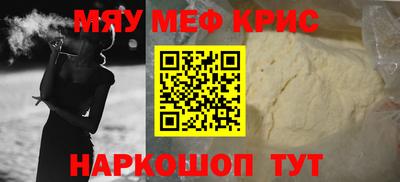 амф Донецк