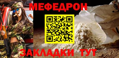 амф Донецк