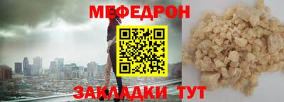 амф Донецк
