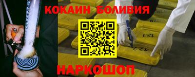 синтетический гашиш Дубна