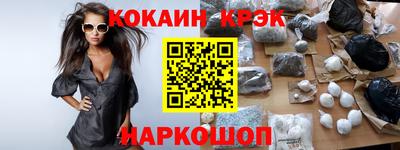 амф Донецк
