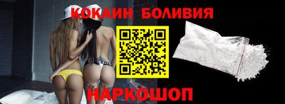 амф Донецк