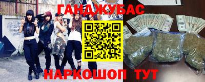 амф Донецк