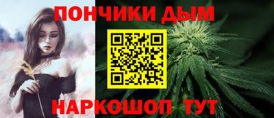 синтетический гашиш Дубна