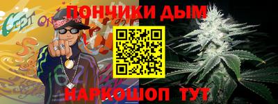 синтетический гашиш Дубна