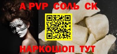 a pvp Донской