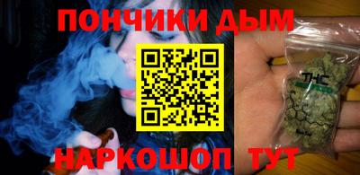 амф Донецк
