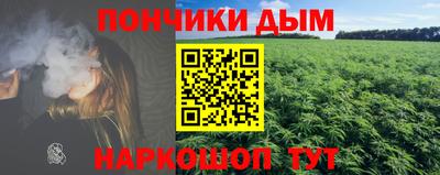 амф Донецк