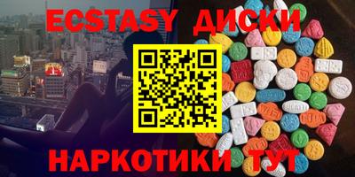 синтетический гашиш Дубна