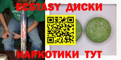 амф Донецк