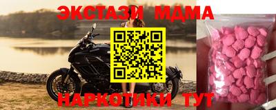 амф Донецк