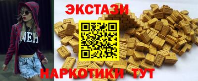 синтетический гашиш Дубна