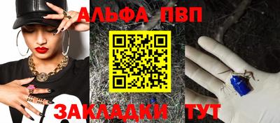 синтетический гашиш Дубна