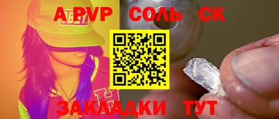 синтетический гашиш Дубна