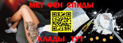 амф Донецк