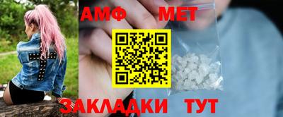 амф Донецк