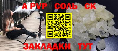 амф Донецк