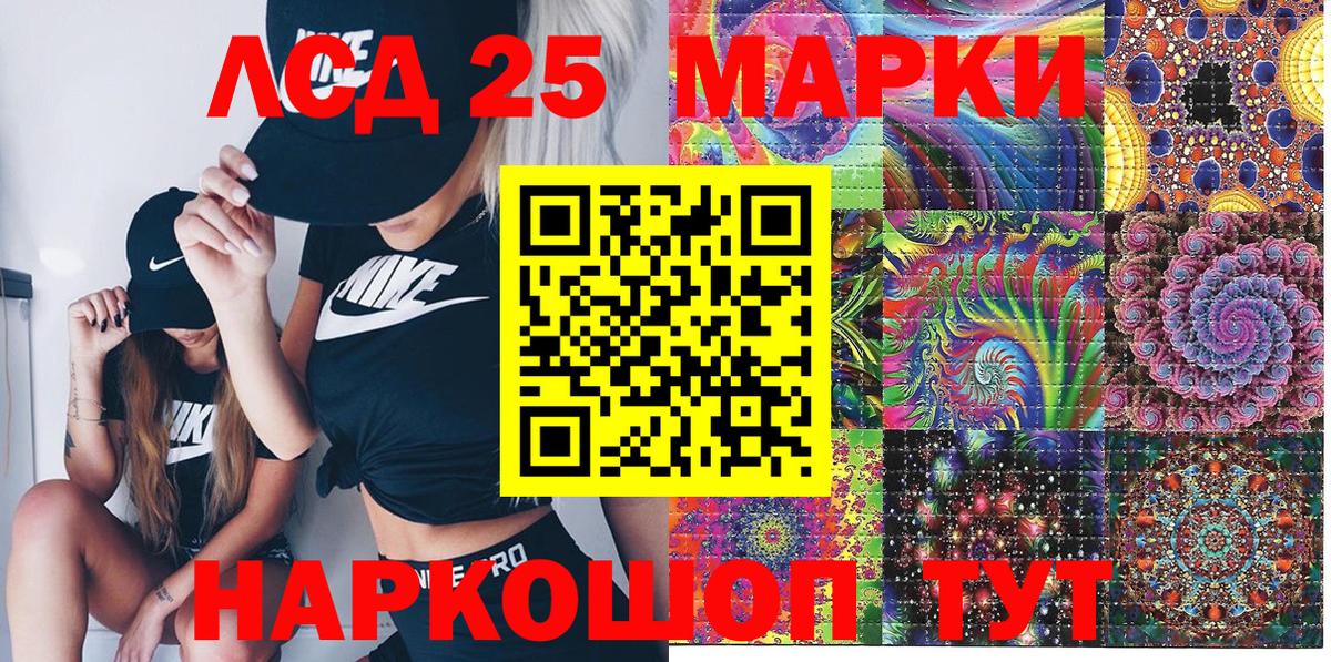 Мелеуз  Наркотические марки 1500мкг  Вход с VPN 