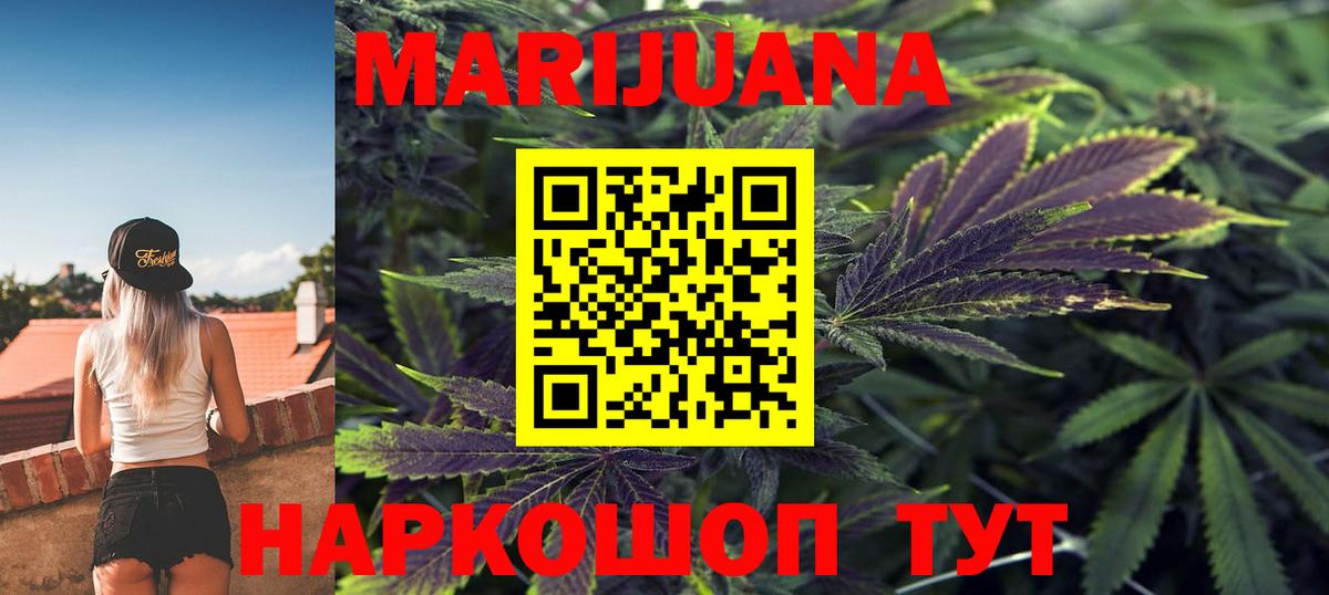 Бошки Шишки VHQ Мелеуз