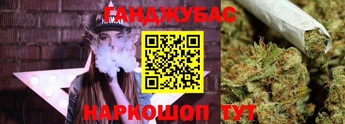 Мелеуз  МАРИХУАНА MAZAR  Вход с VPN  Бошки марихуана планчик  Каннабис марихуана  Бошки марихуана конопля 